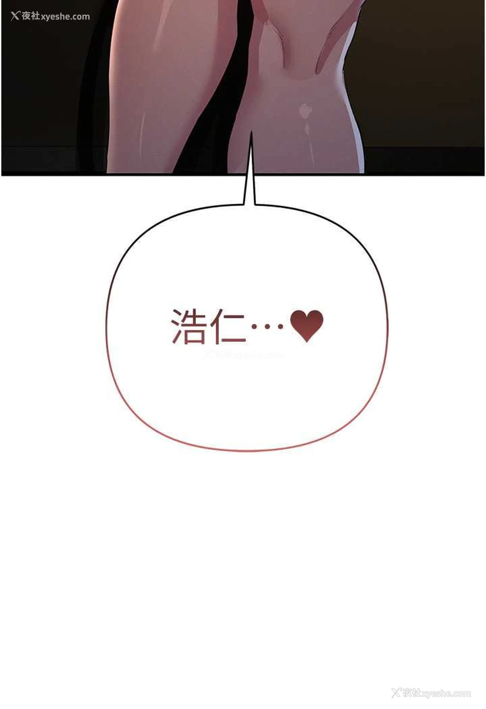 49P - 贪婪游戏