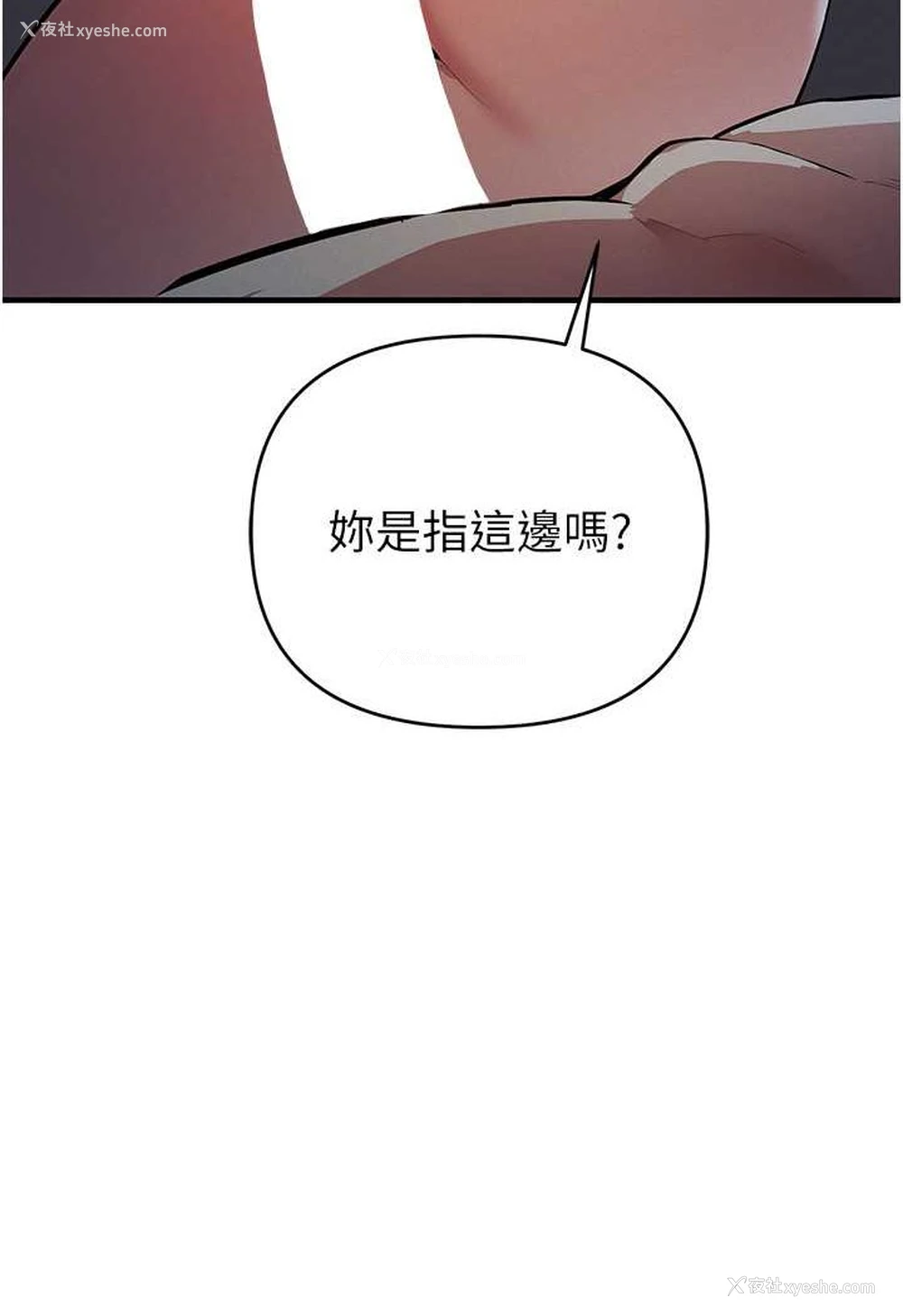 51P - 贪婪游戏