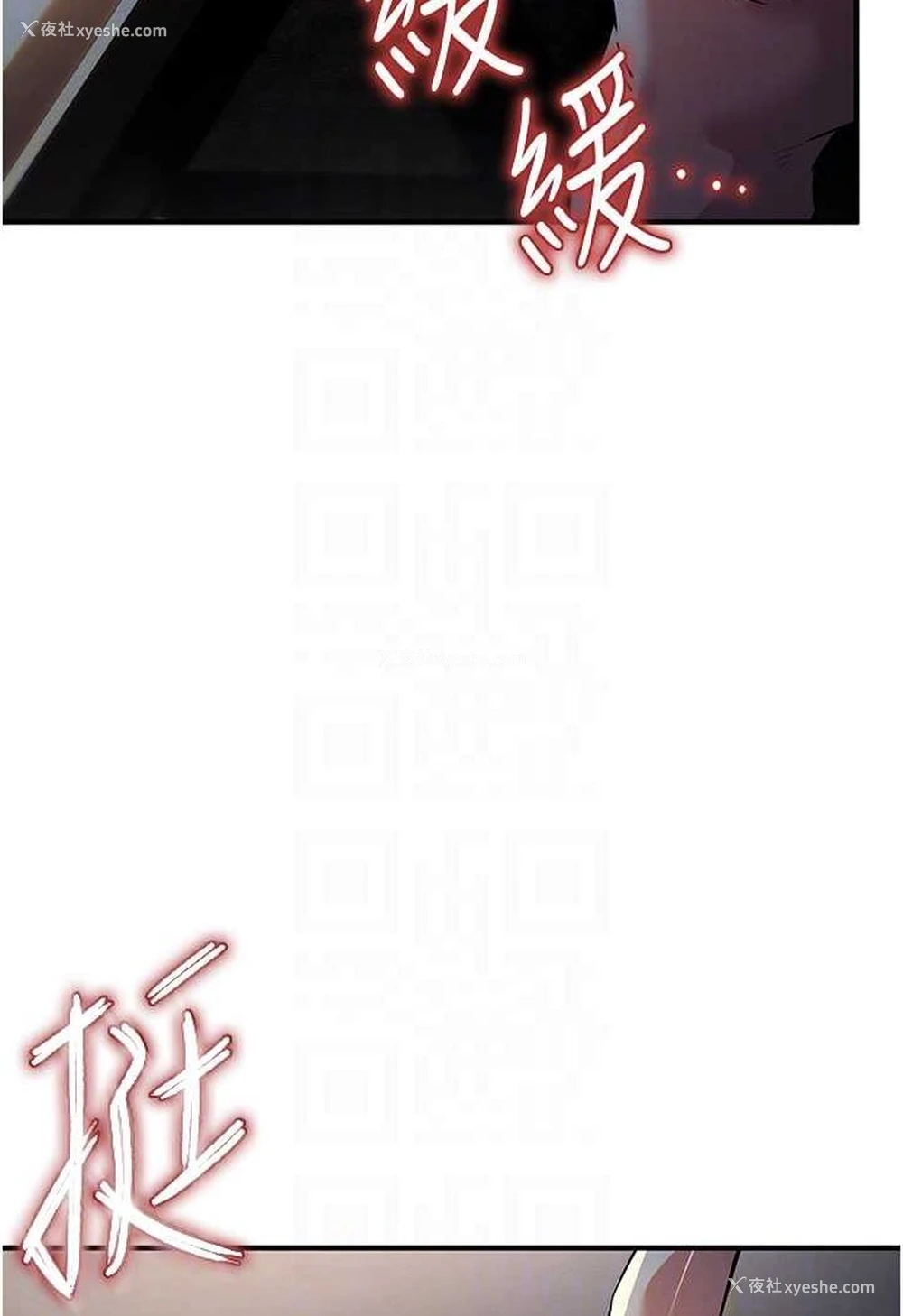 53P - 贪婪游戏