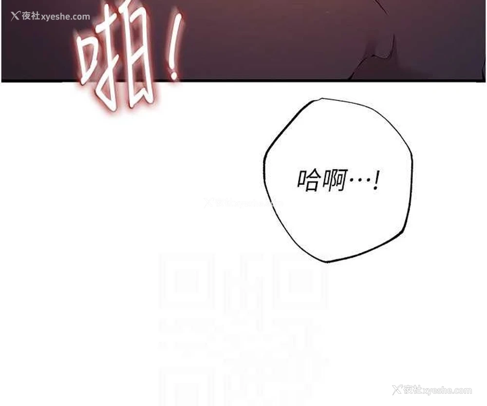 58P - 贪婪游戏
