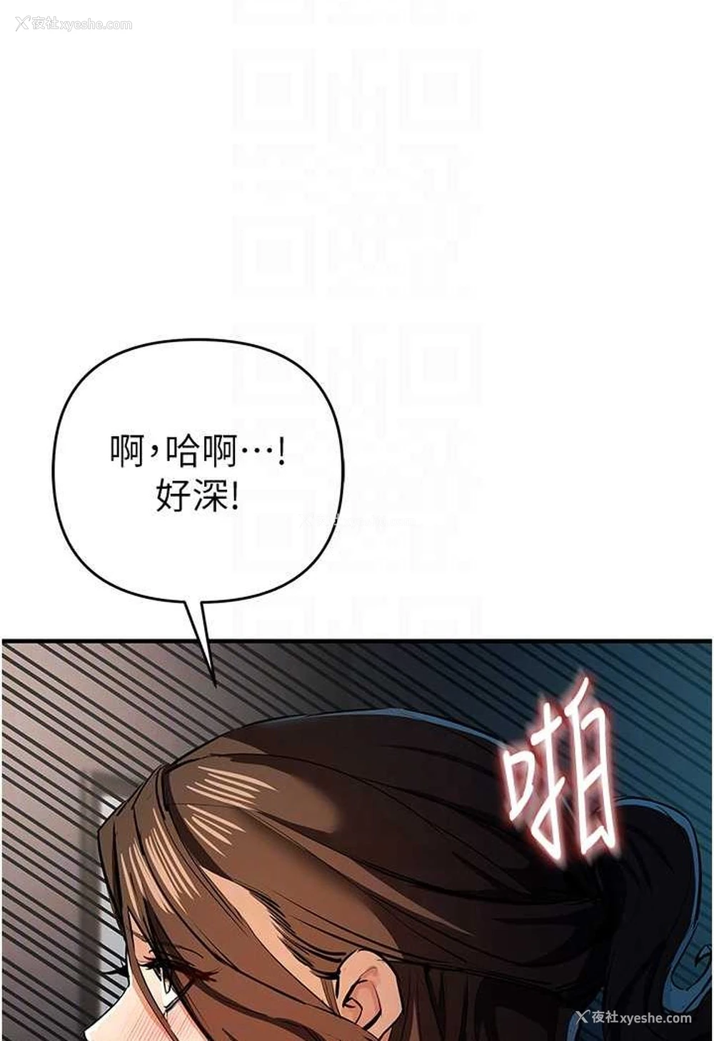 59P - 贪婪游戏