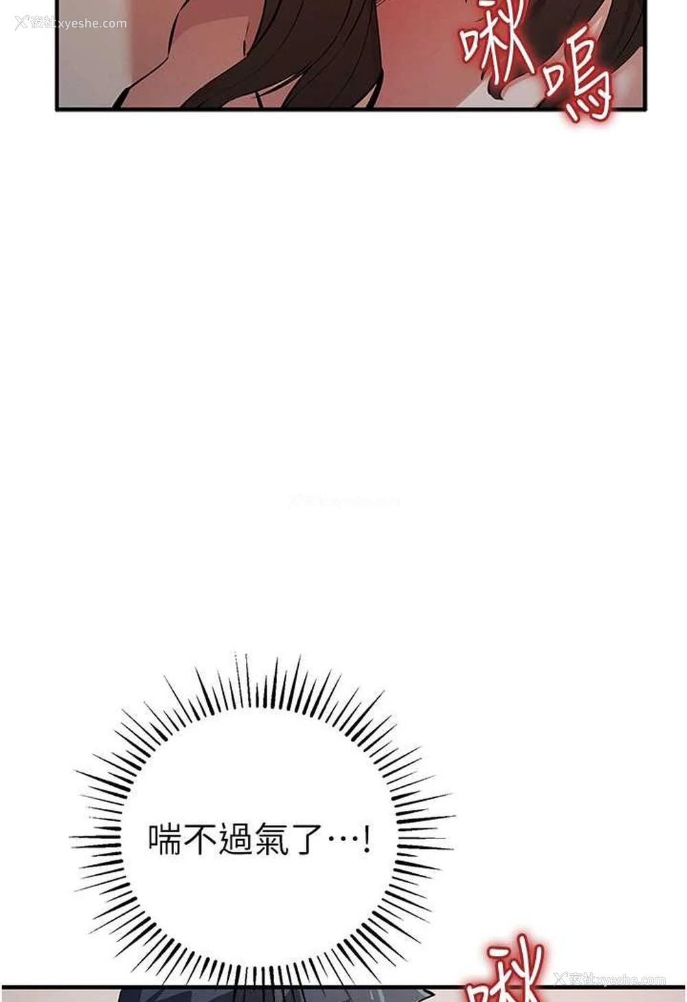 5P - 贪婪游戏