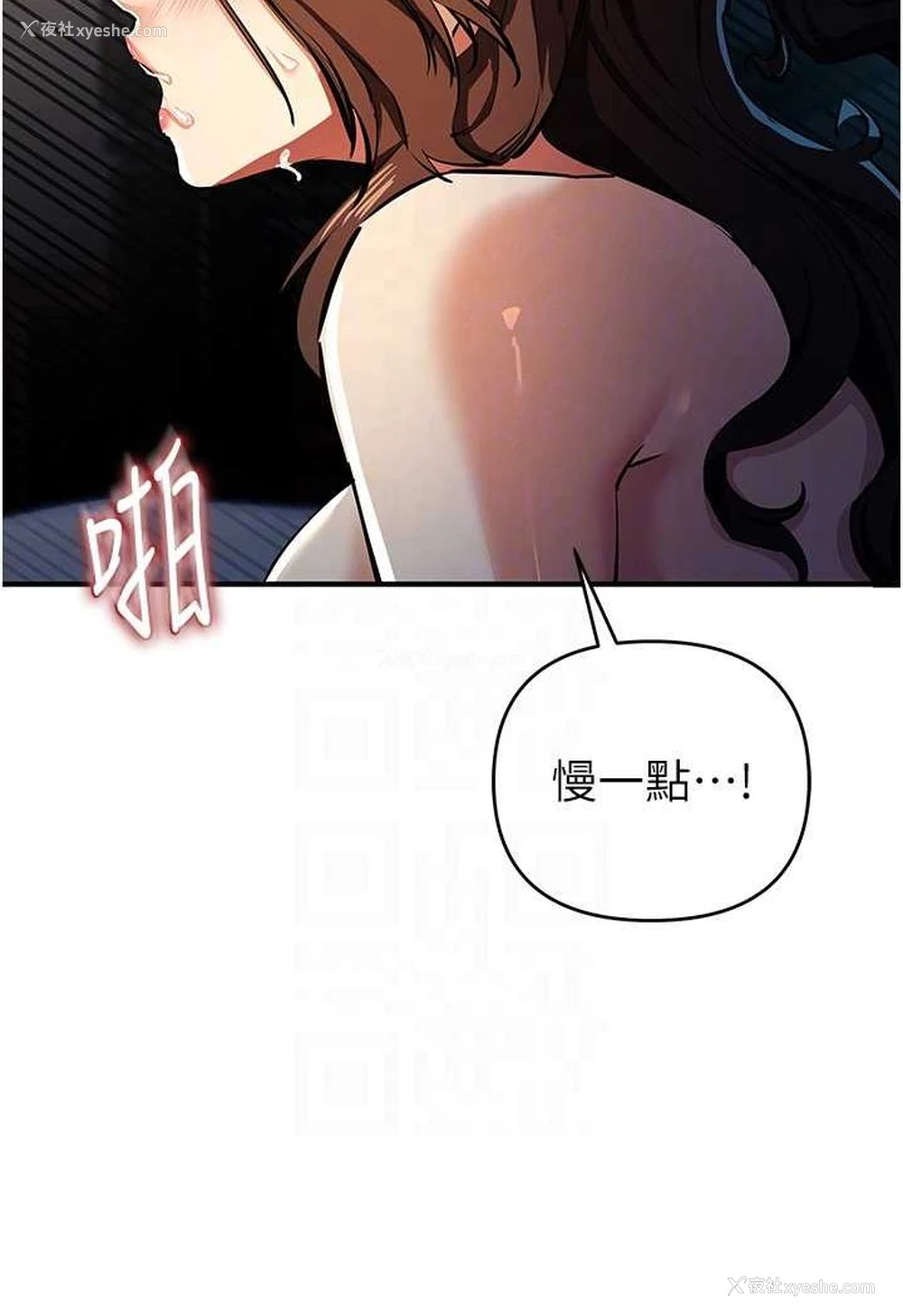60P - 贪婪游戏