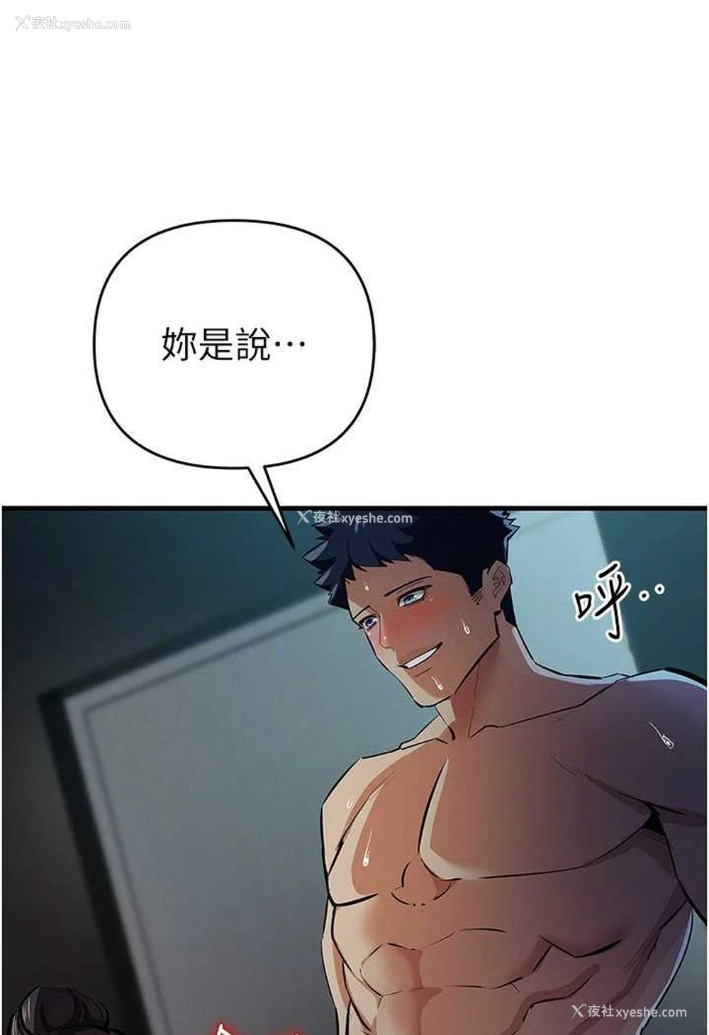 61P - 贪婪游戏