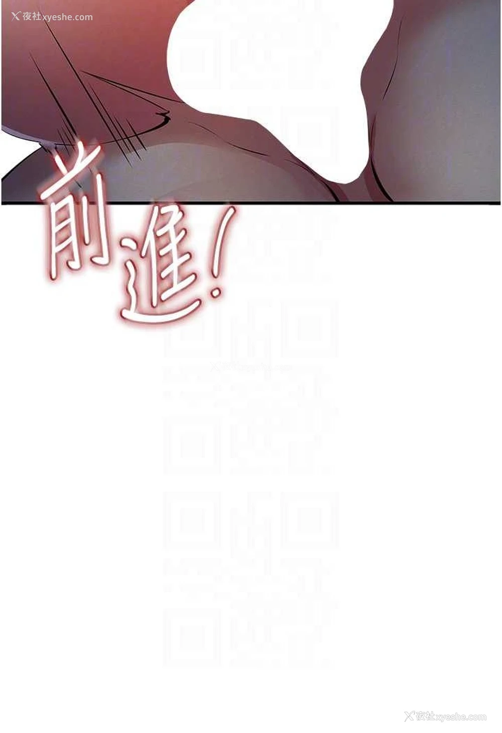 65P - 贪婪游戏