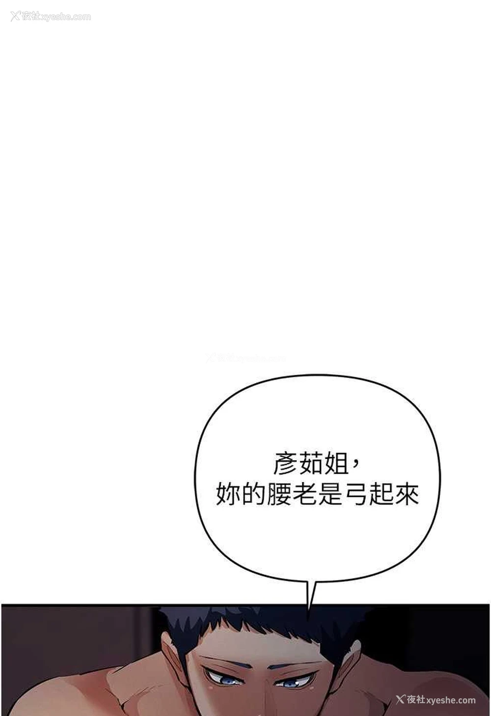 74P - 贪婪游戏