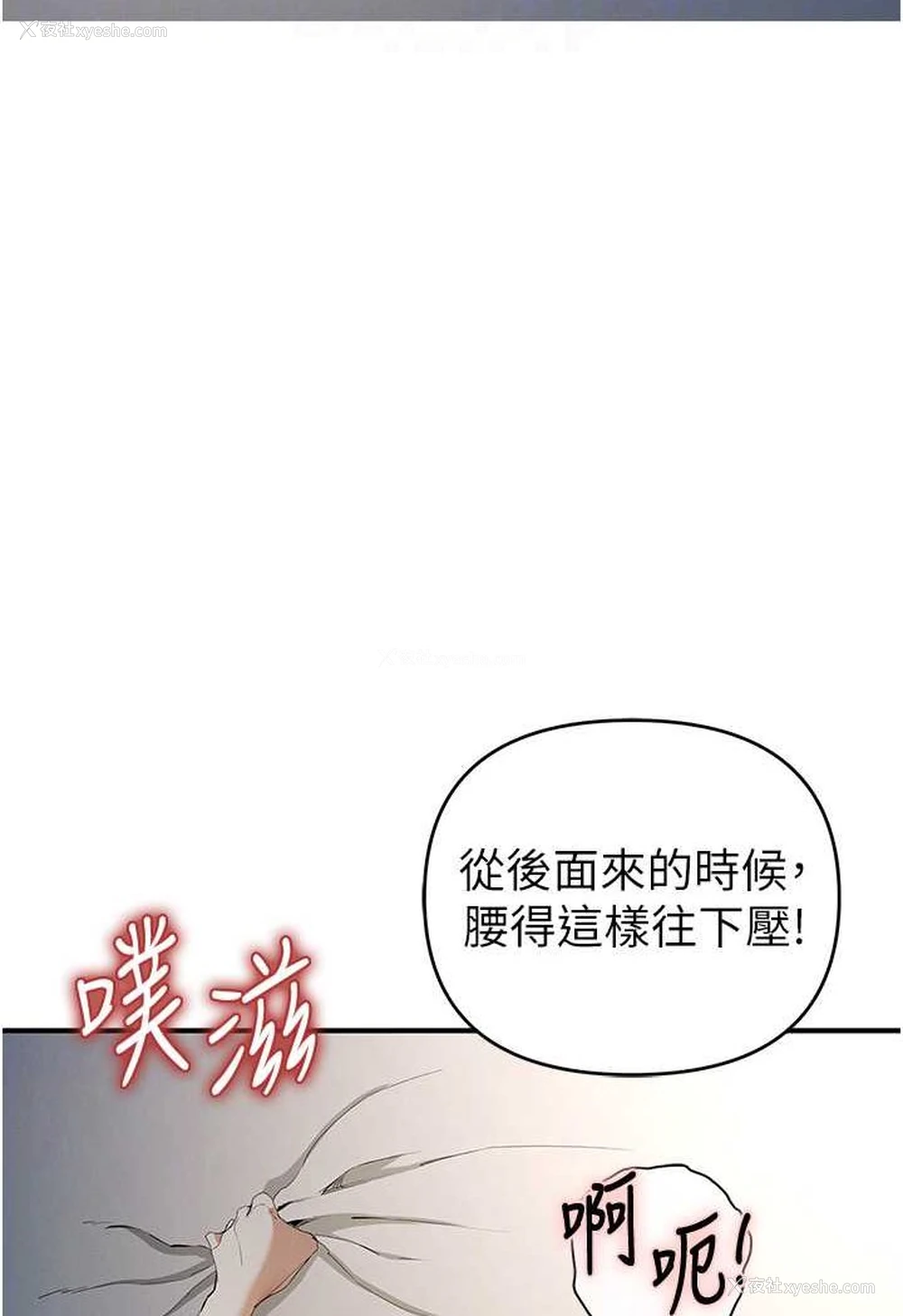 77P - 贪婪游戏