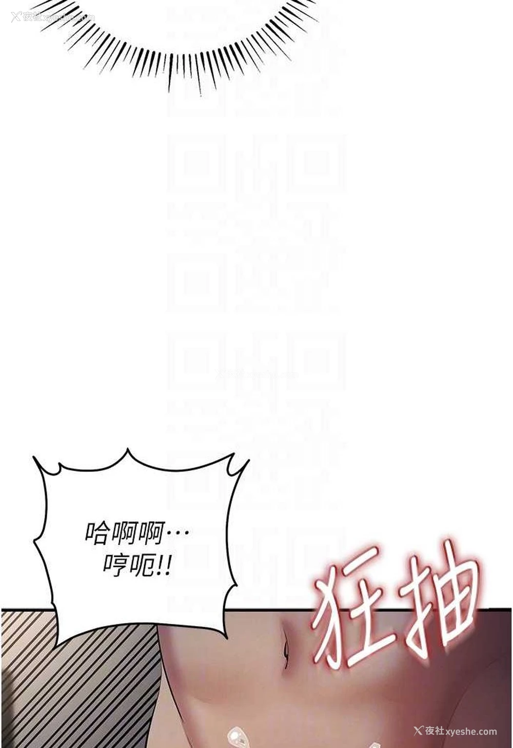 80P - 贪婪游戏