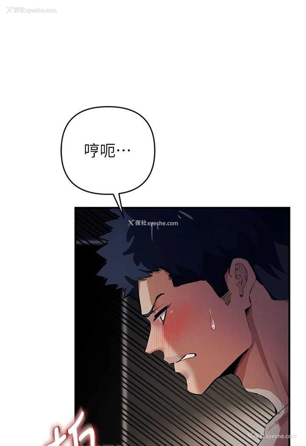 82P - 贪婪游戏