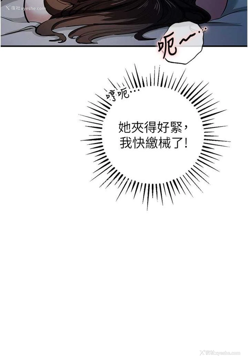 84P - 贪婪游戏
