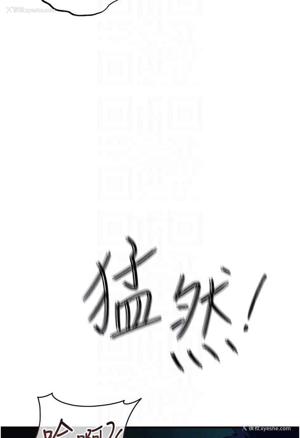 86P - 贪婪游戏