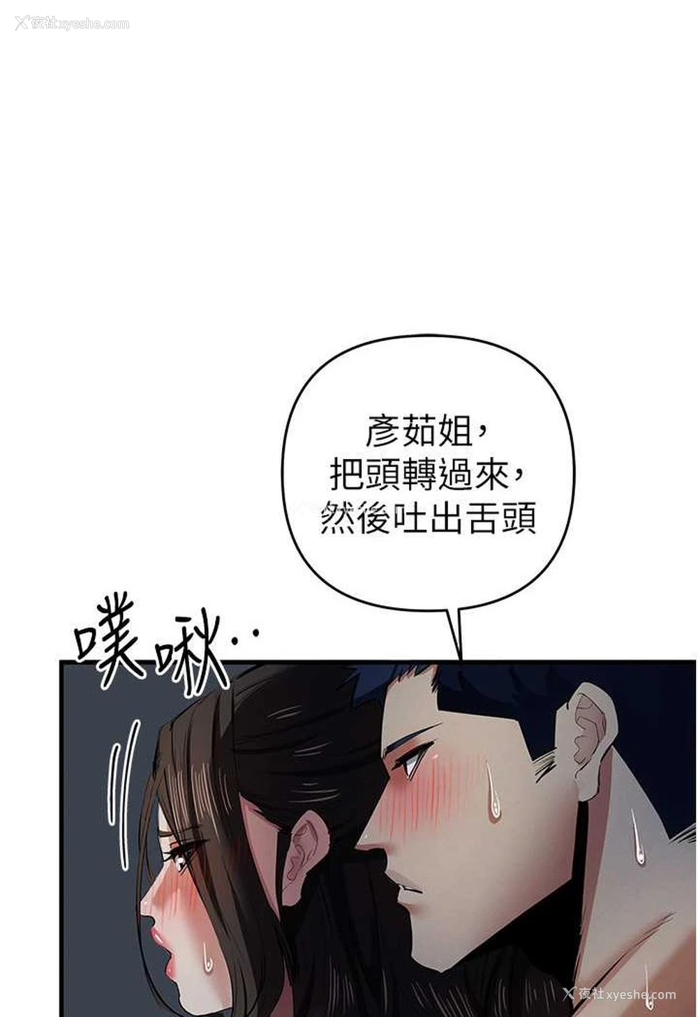 91P - 贪婪游戏