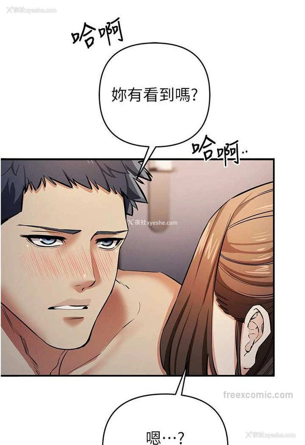 9P - 贪婪游戏