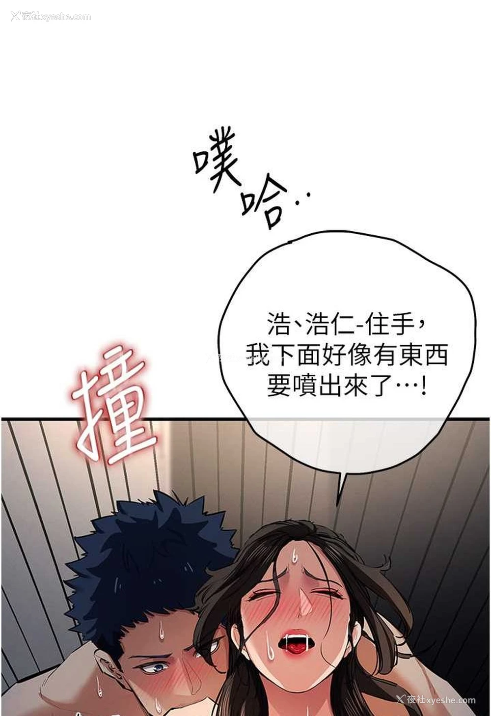 97P - 贪婪游戏