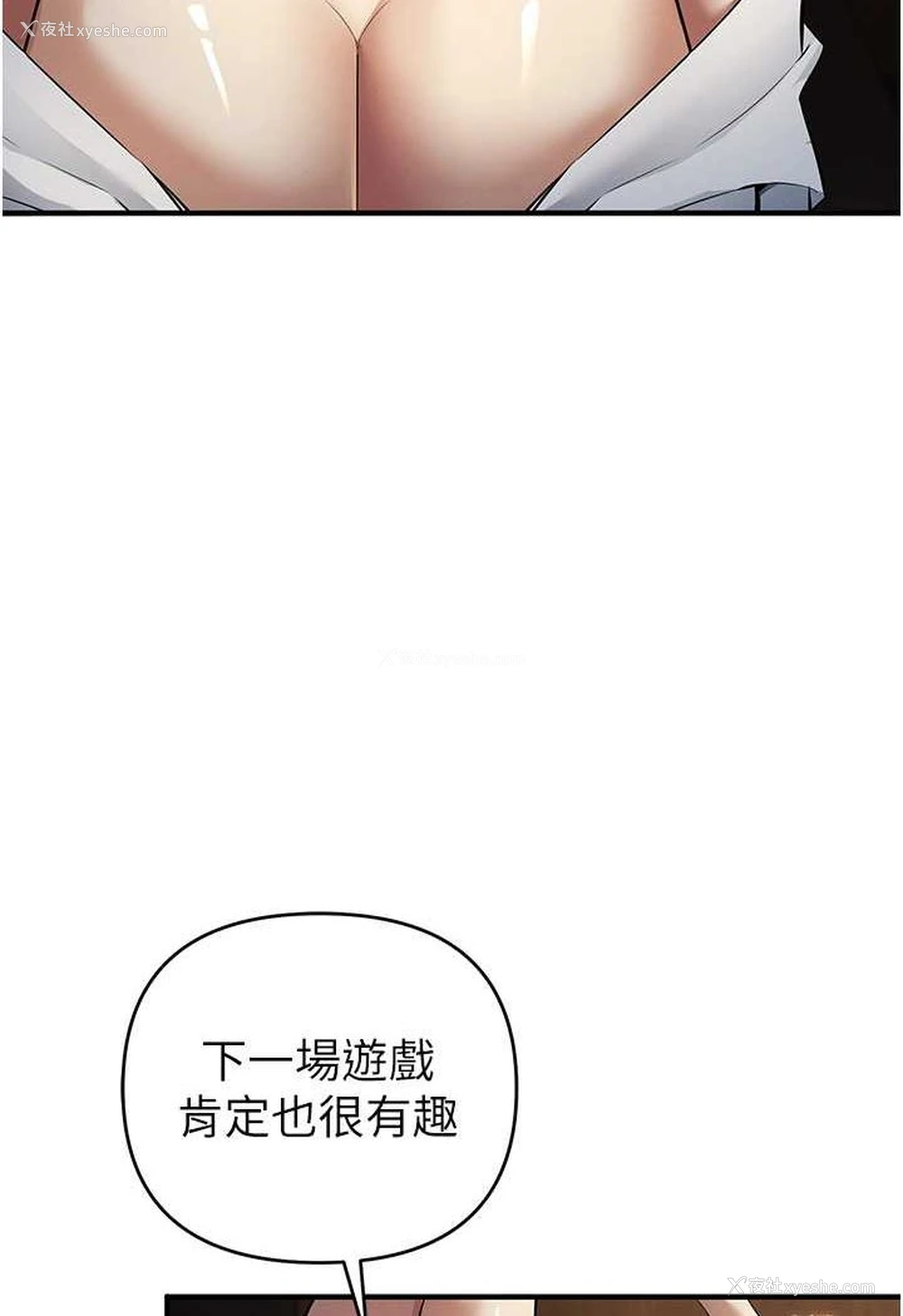 100P - 贪婪游戏