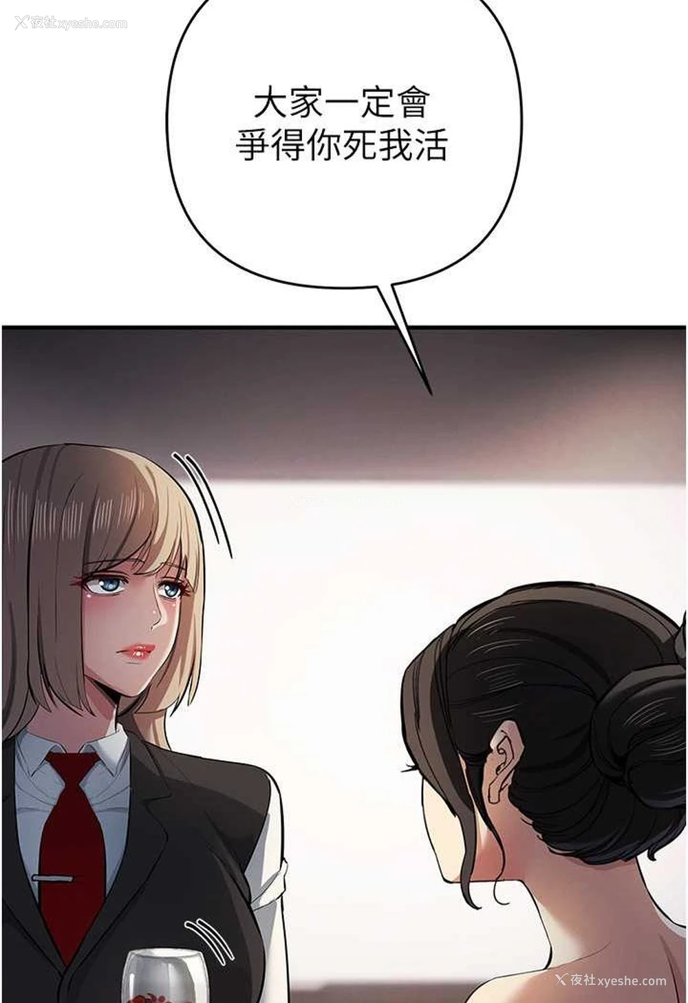 102P - 贪婪游戏