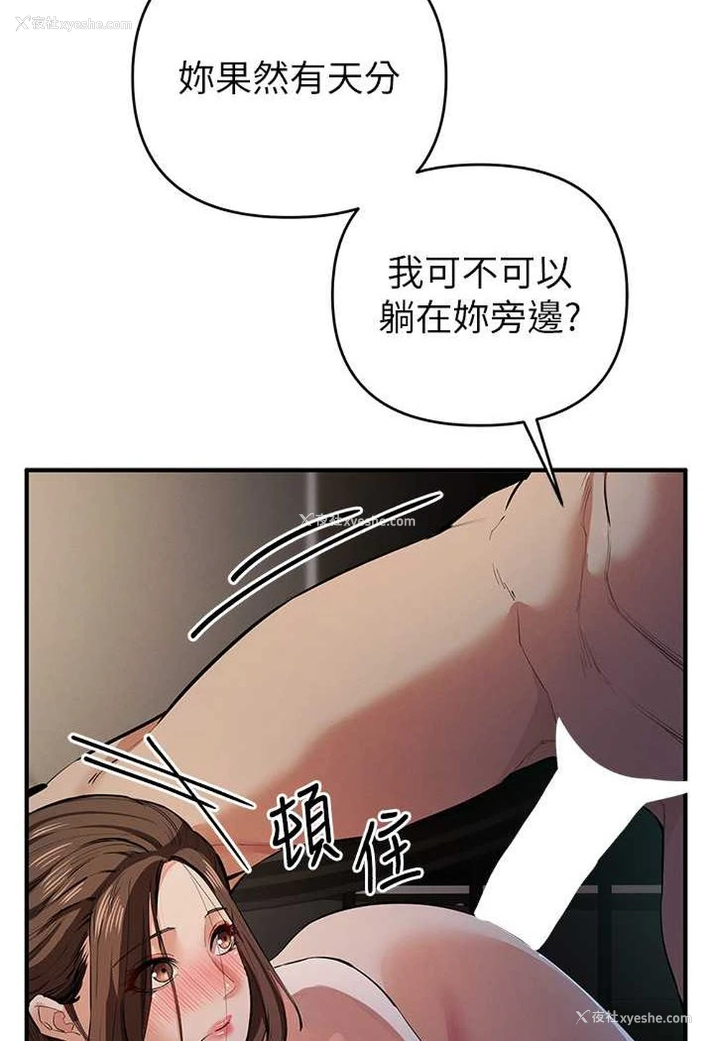 10P - 贪婪游戏