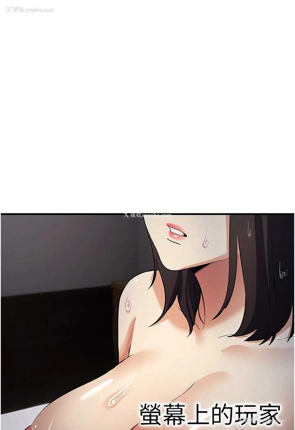 110P - 贪婪游戏