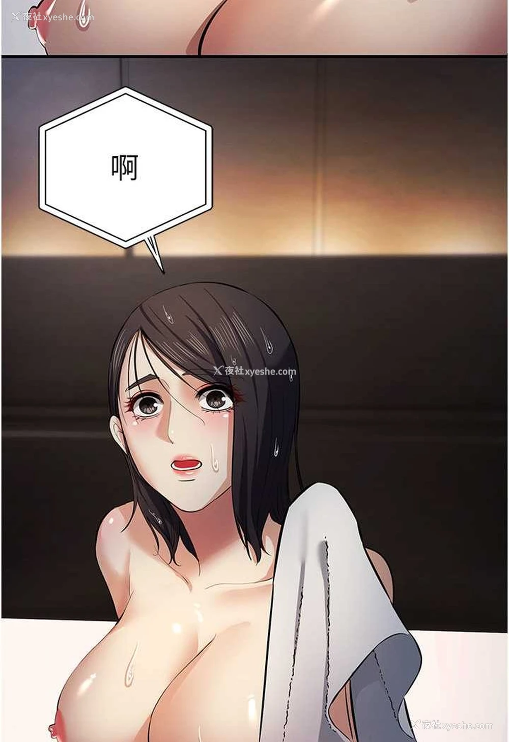 111P - 贪婪游戏