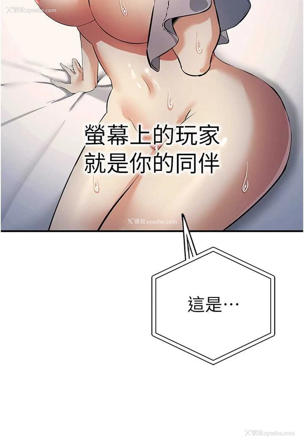112P - 贪婪游戏