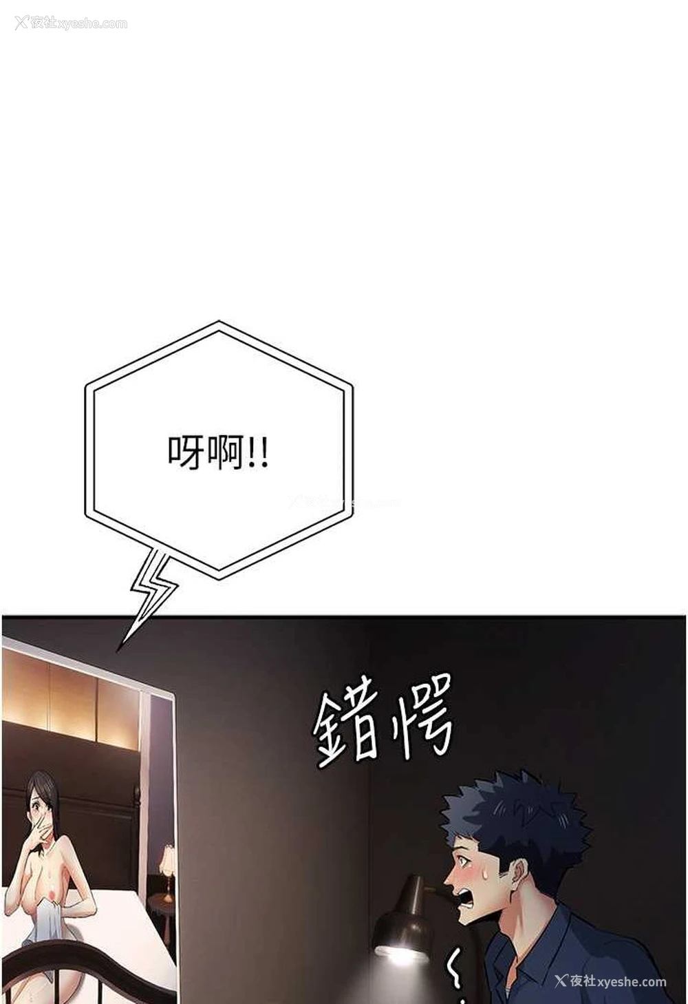 113P - 贪婪游戏