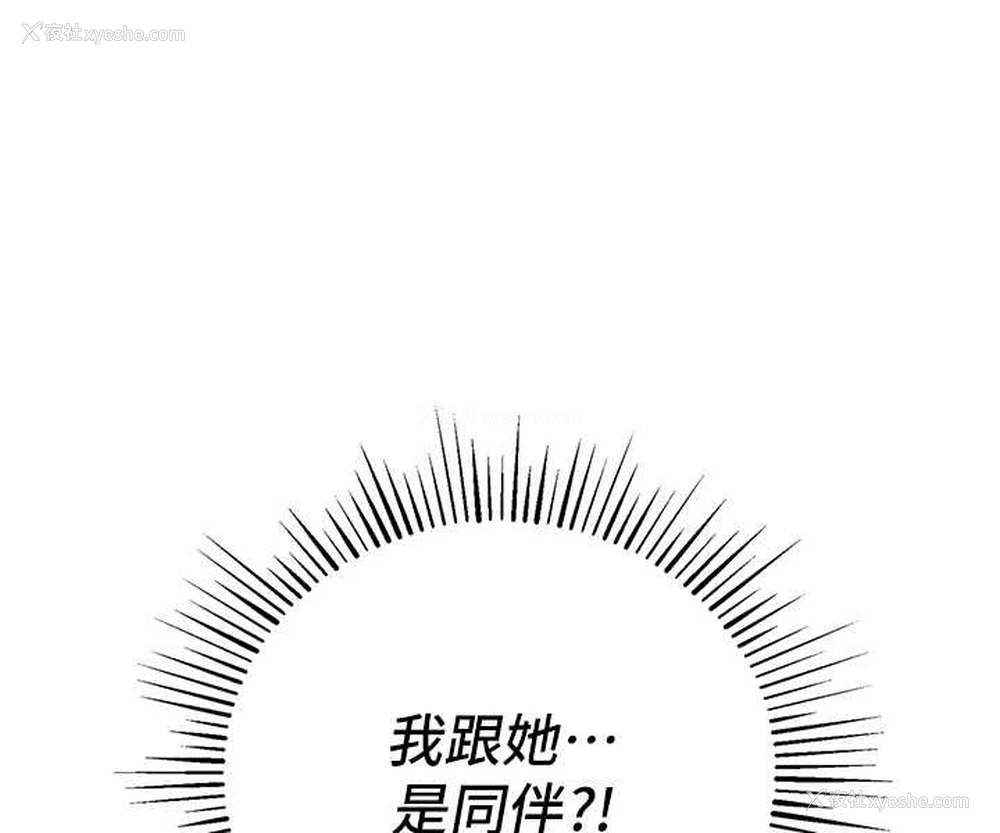115P - 贪婪游戏