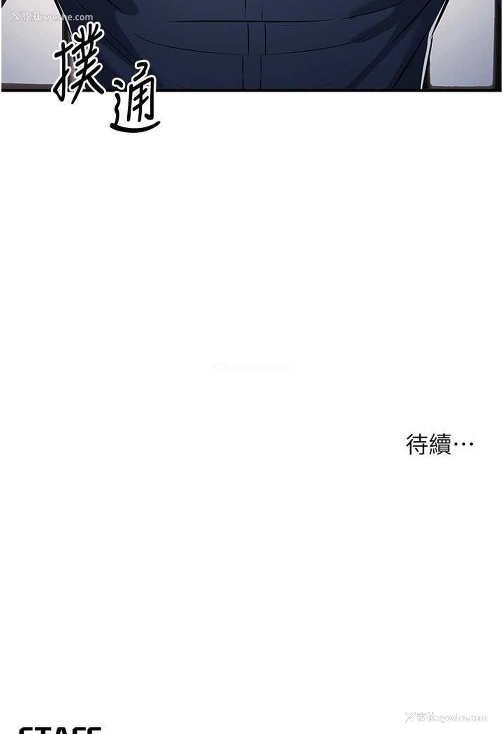 117P - 贪婪游戏
