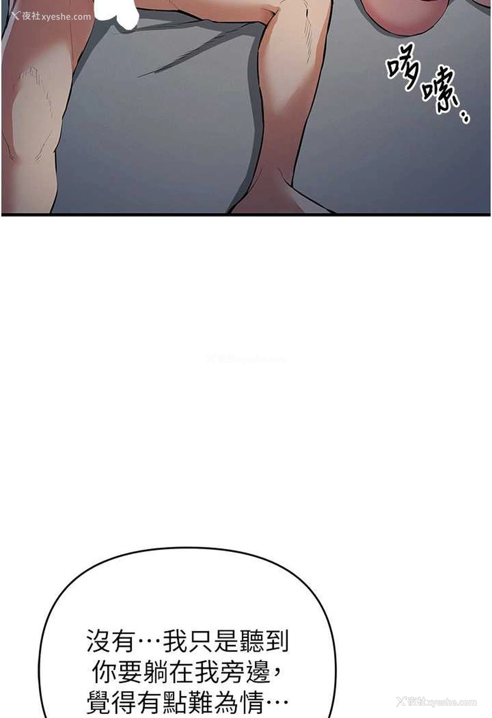 13P - 贪婪游戏