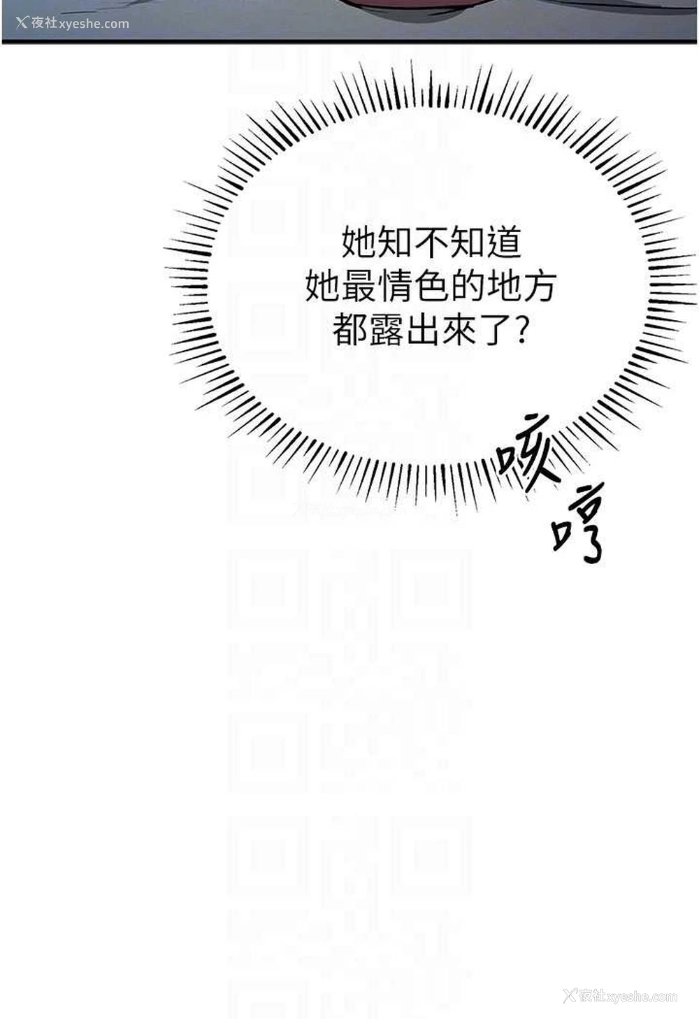 15P - 贪婪游戏