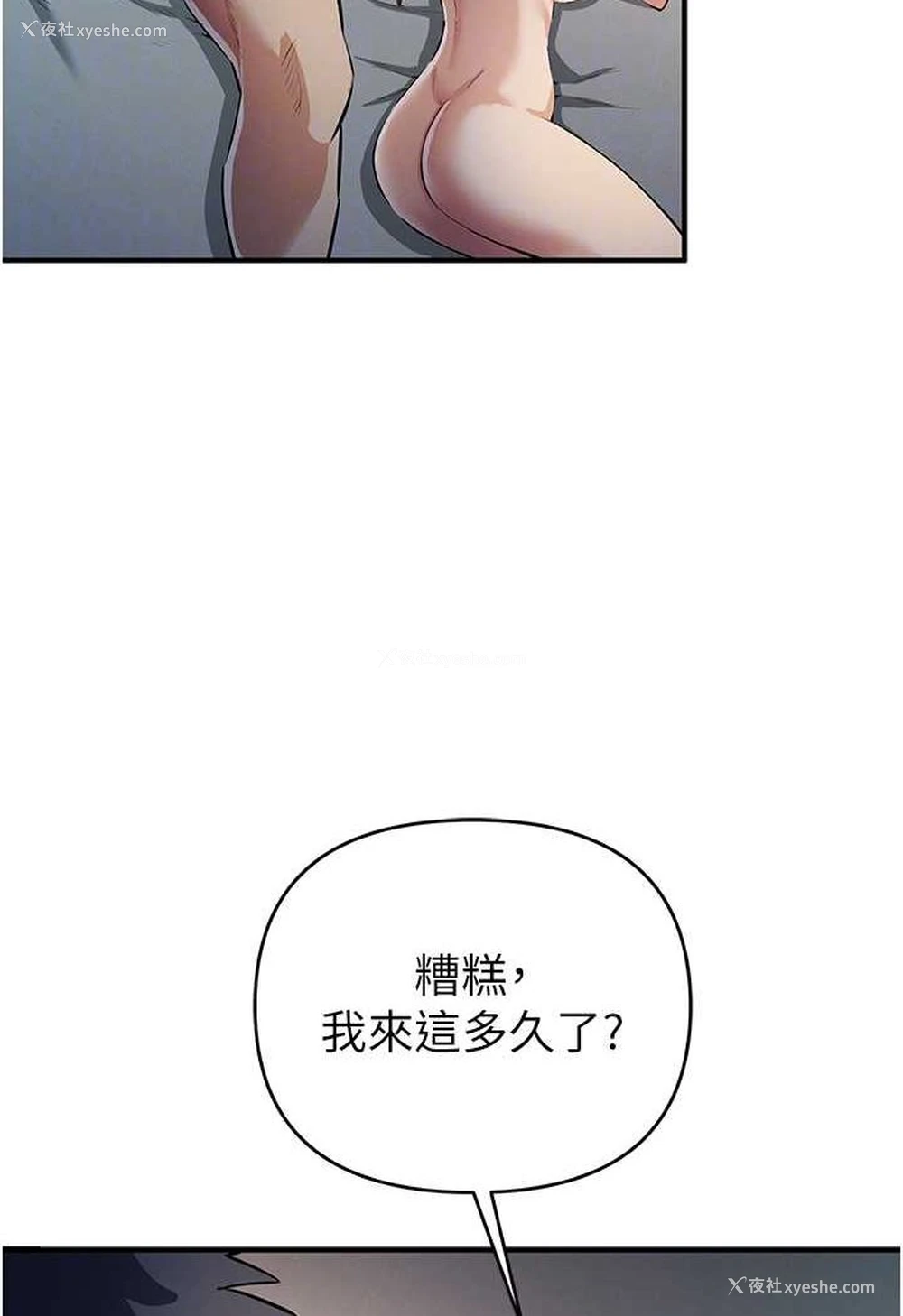 17P - 贪婪游戏
