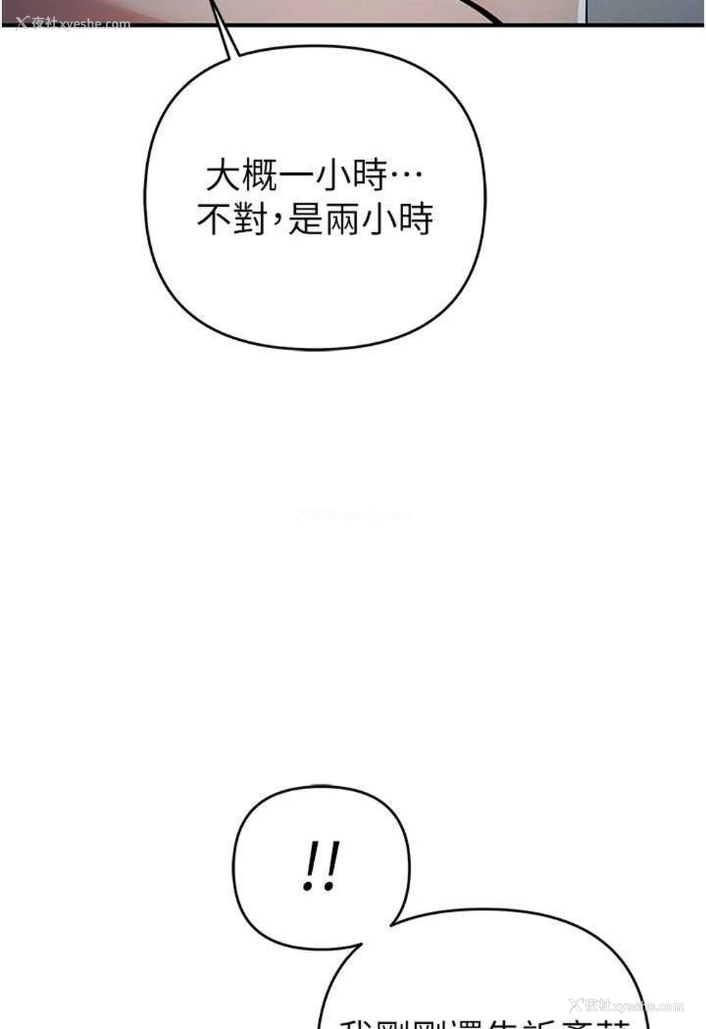 19P - 贪婪游戏