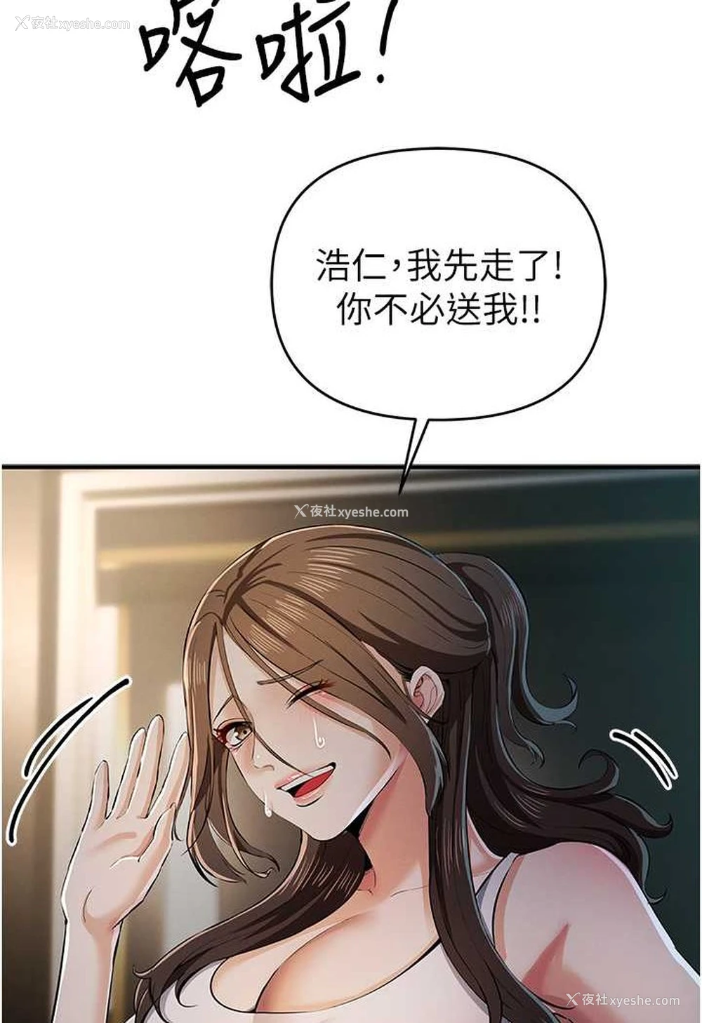 22P - 贪婪游戏