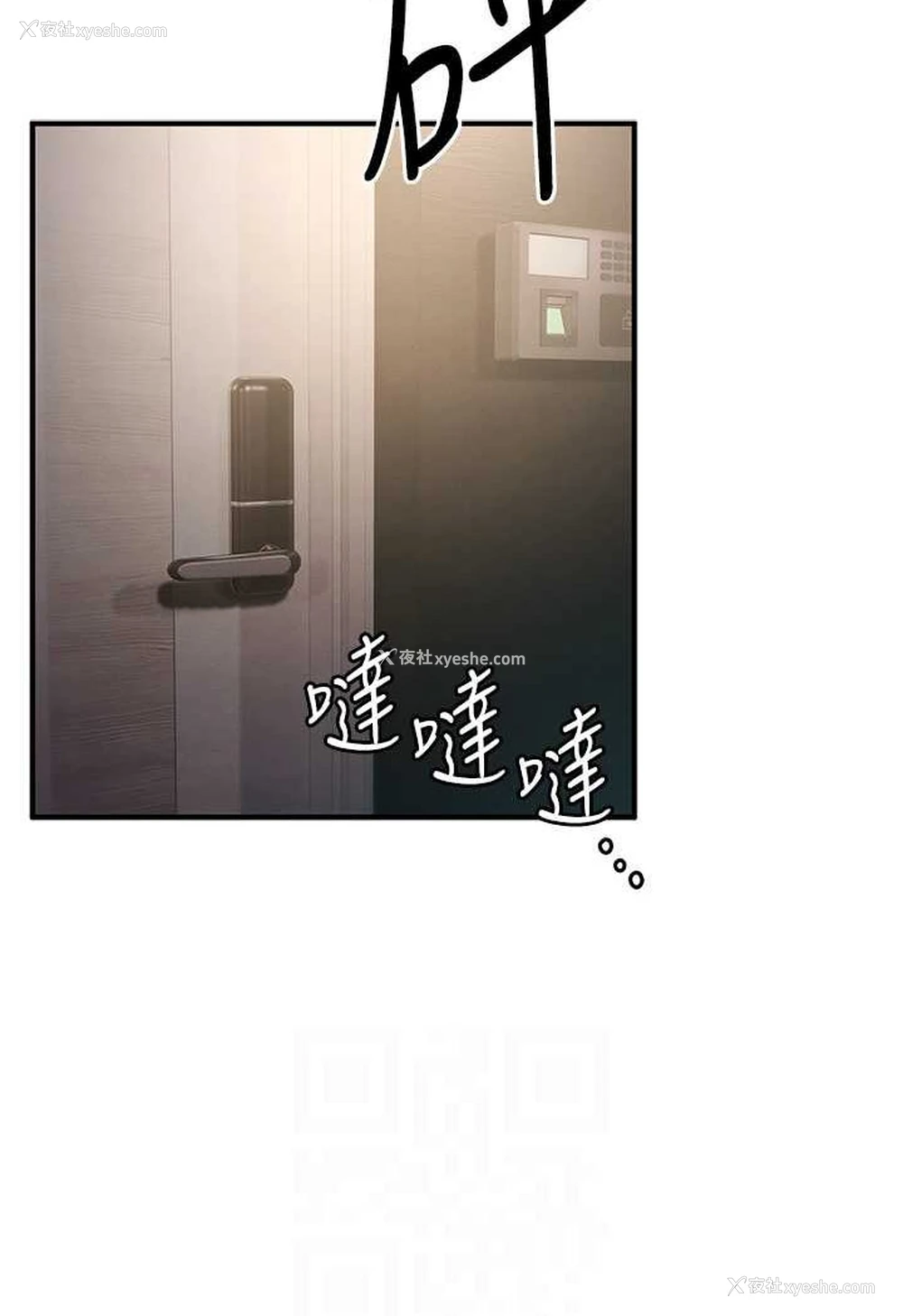24P - 贪婪游戏