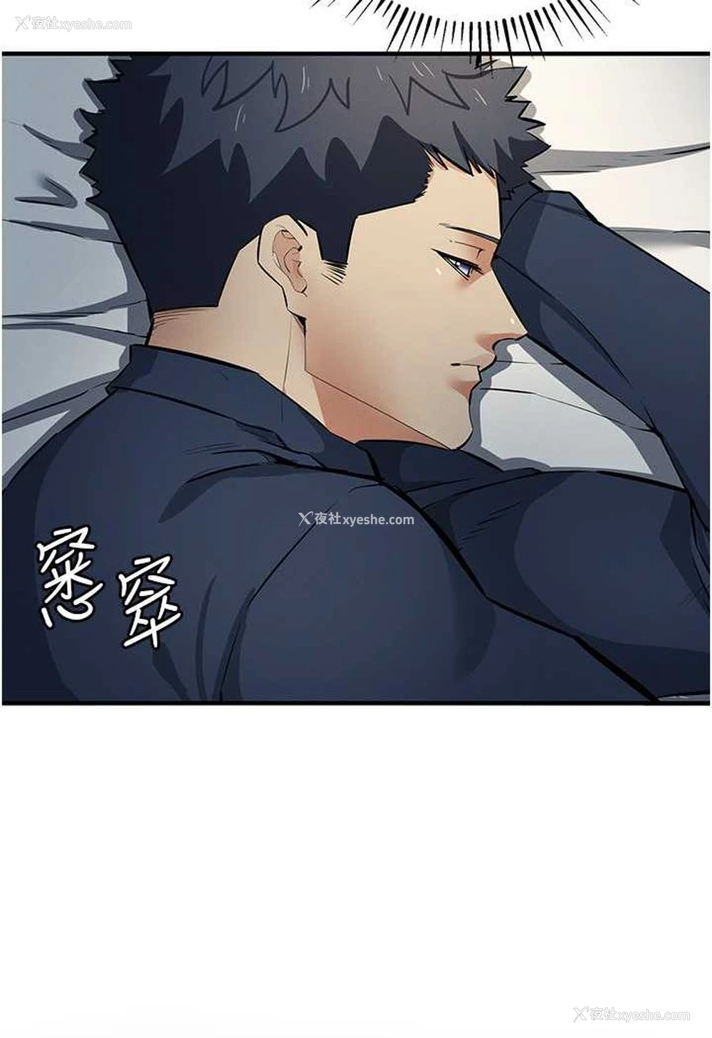 29P - 贪婪游戏