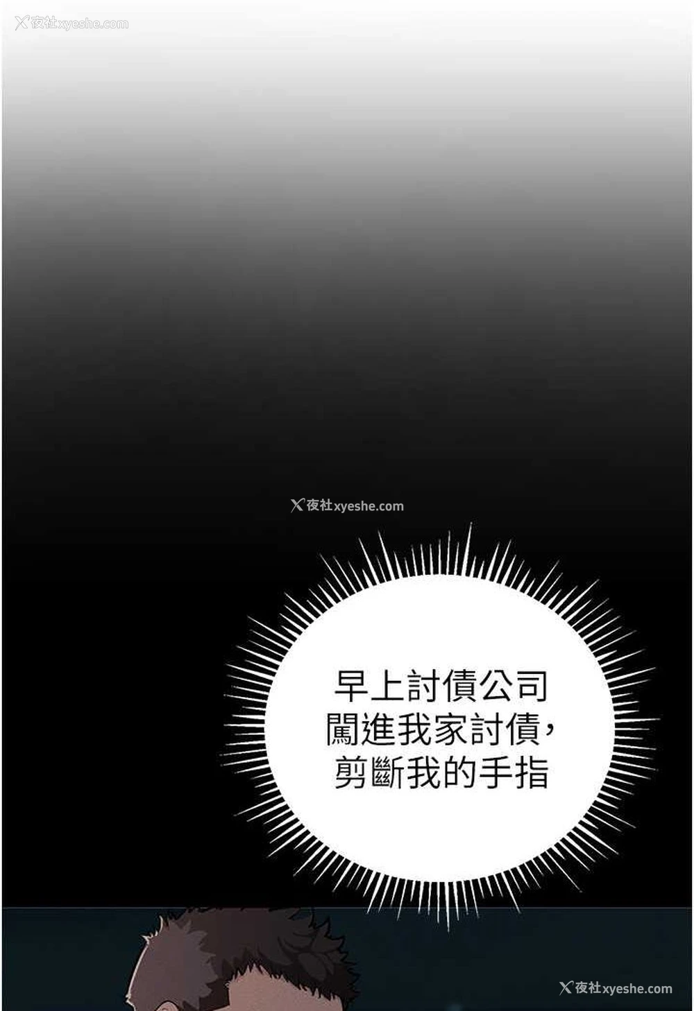 30P - 贪婪游戏