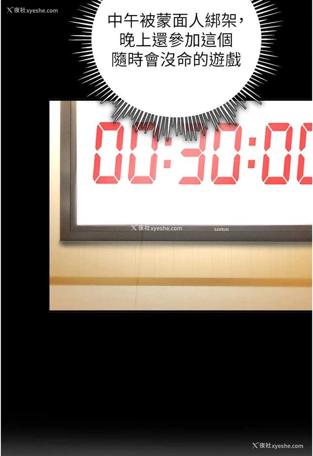 33P - 贪婪游戏