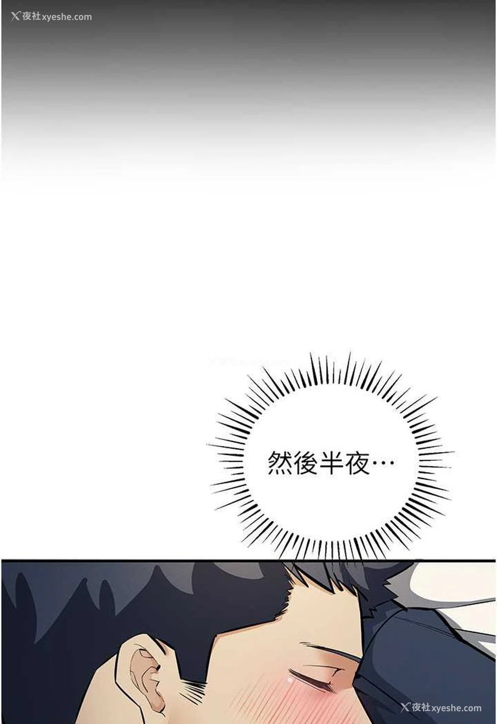 34P - 贪婪游戏