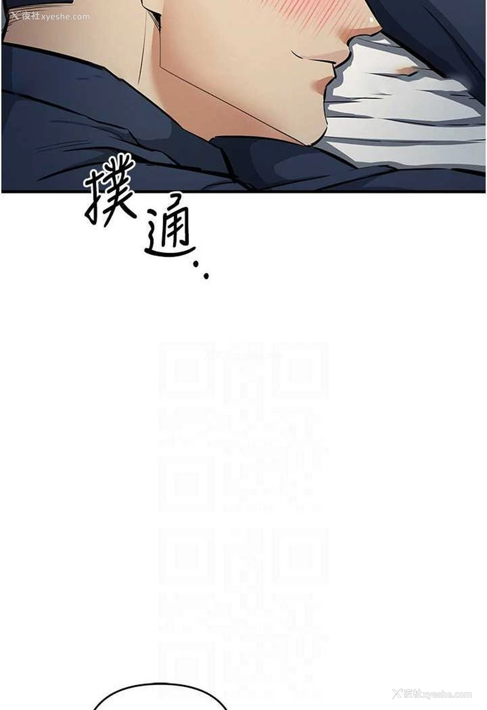 35P - 贪婪游戏