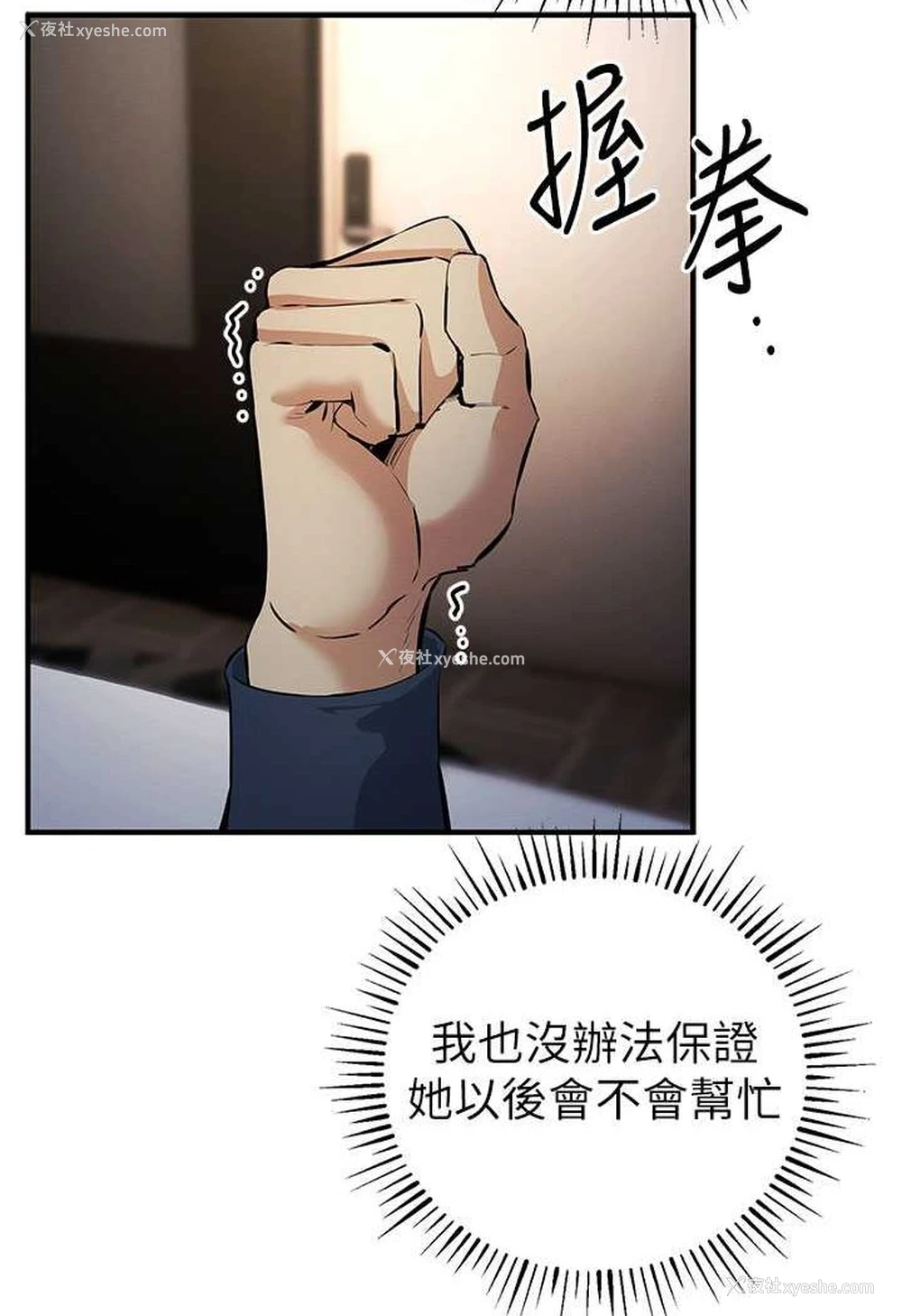 40P - 贪婪游戏