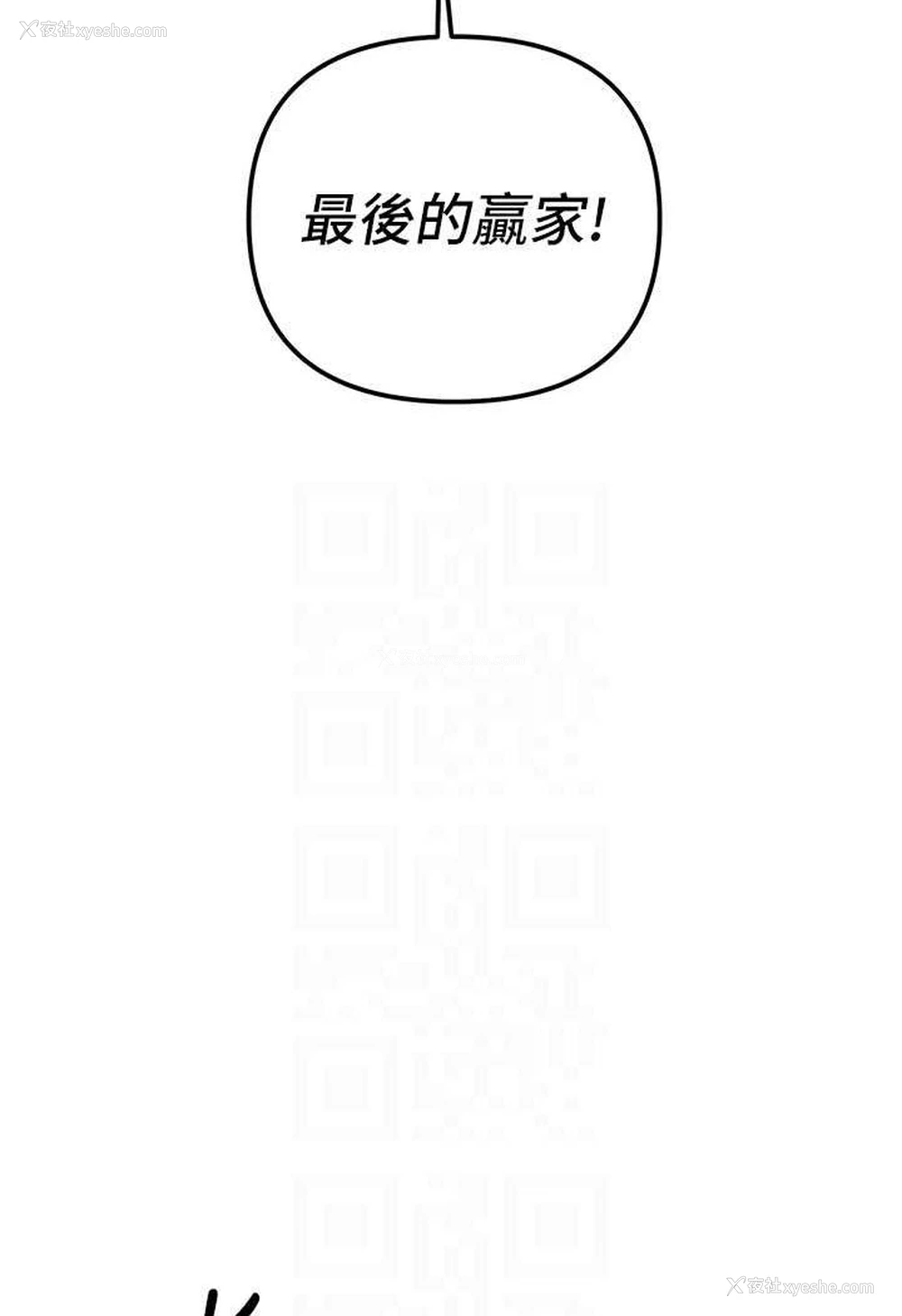 46P - 贪婪游戏