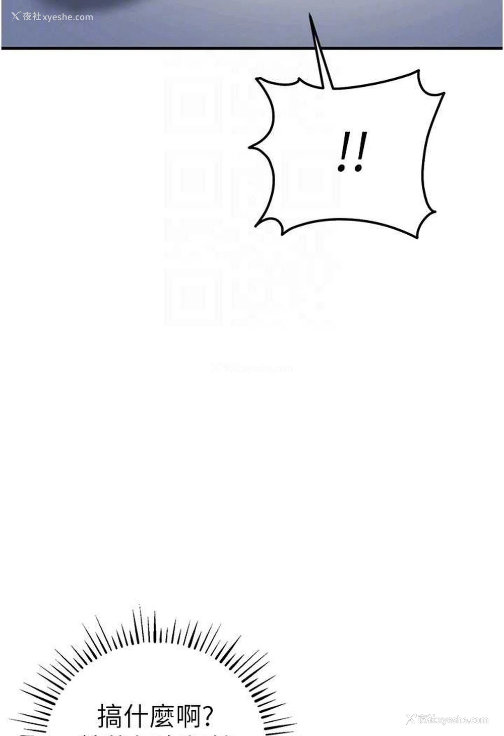 48P - 贪婪游戏