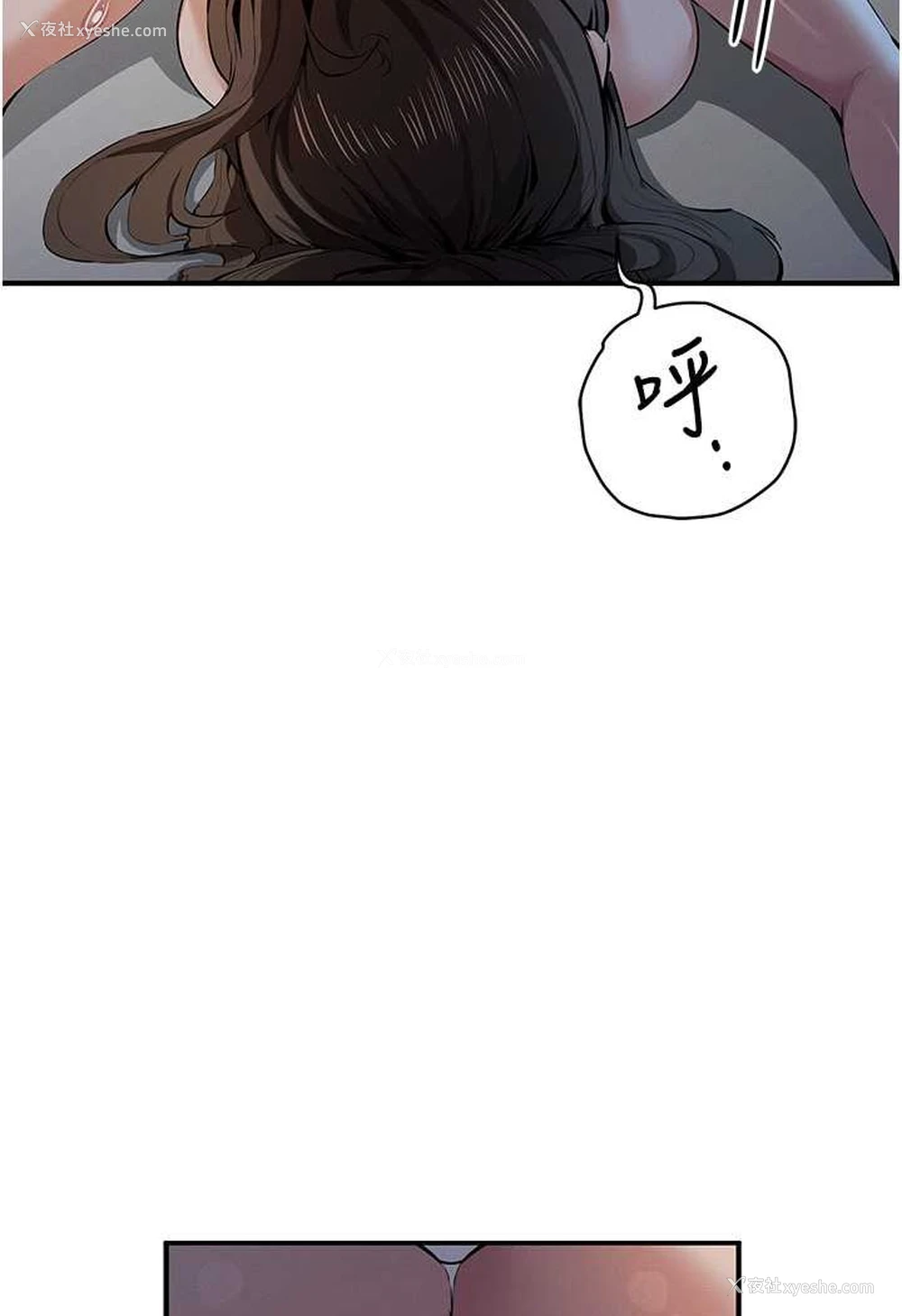 4P - 贪婪游戏