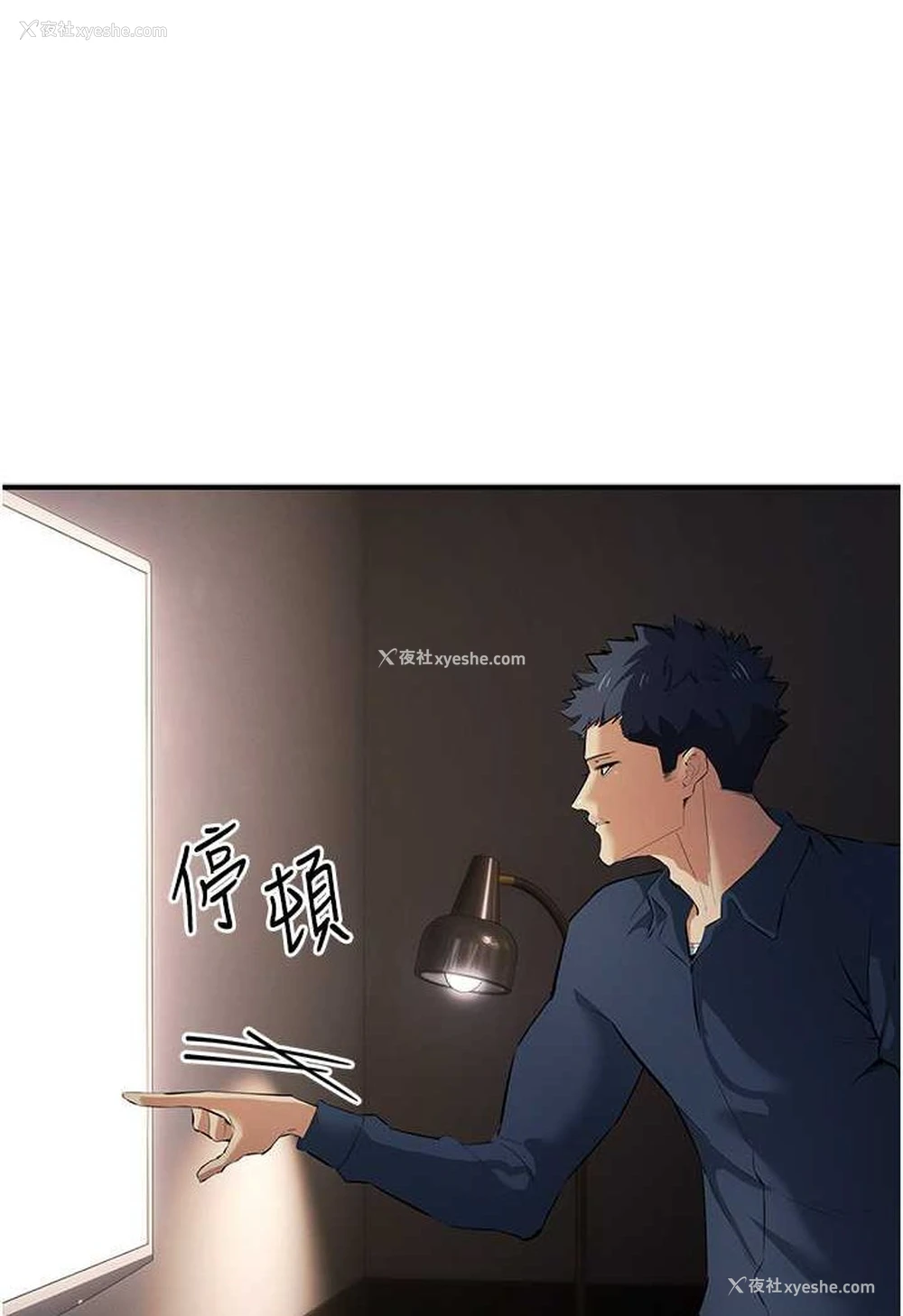 54P - 贪婪游戏