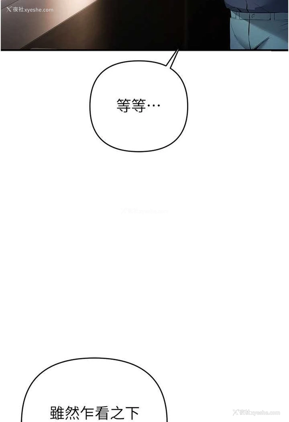 55P - 贪婪游戏