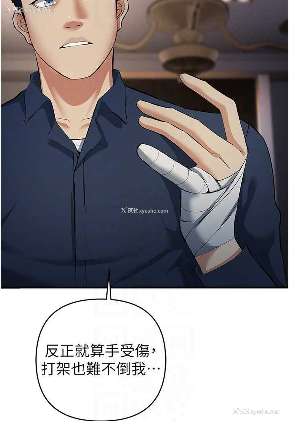 59P - 贪婪游戏