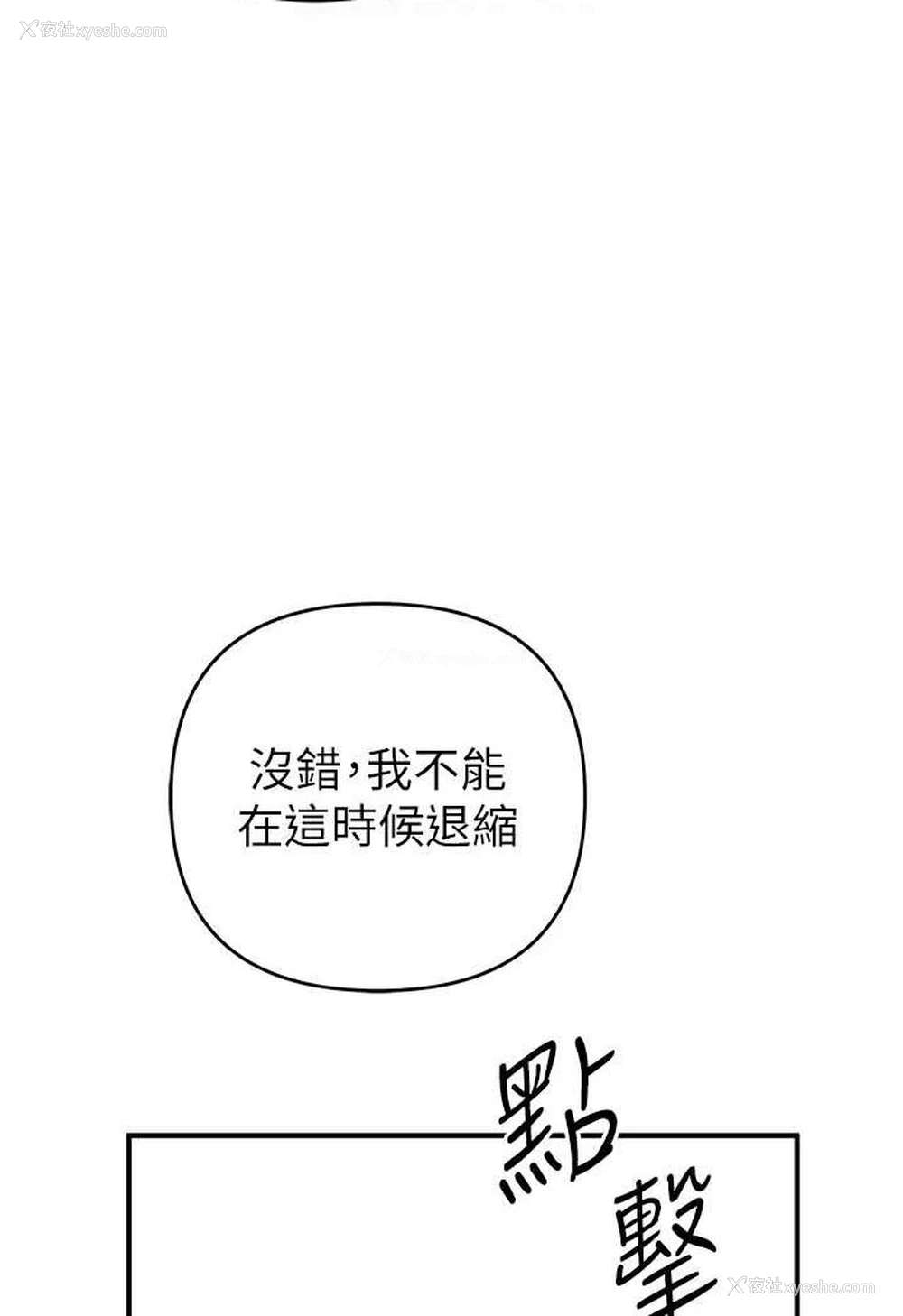 60P - 贪婪游戏