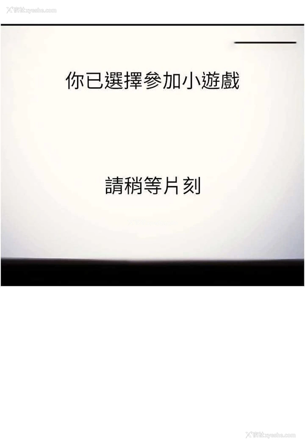 62P - 贪婪游戏