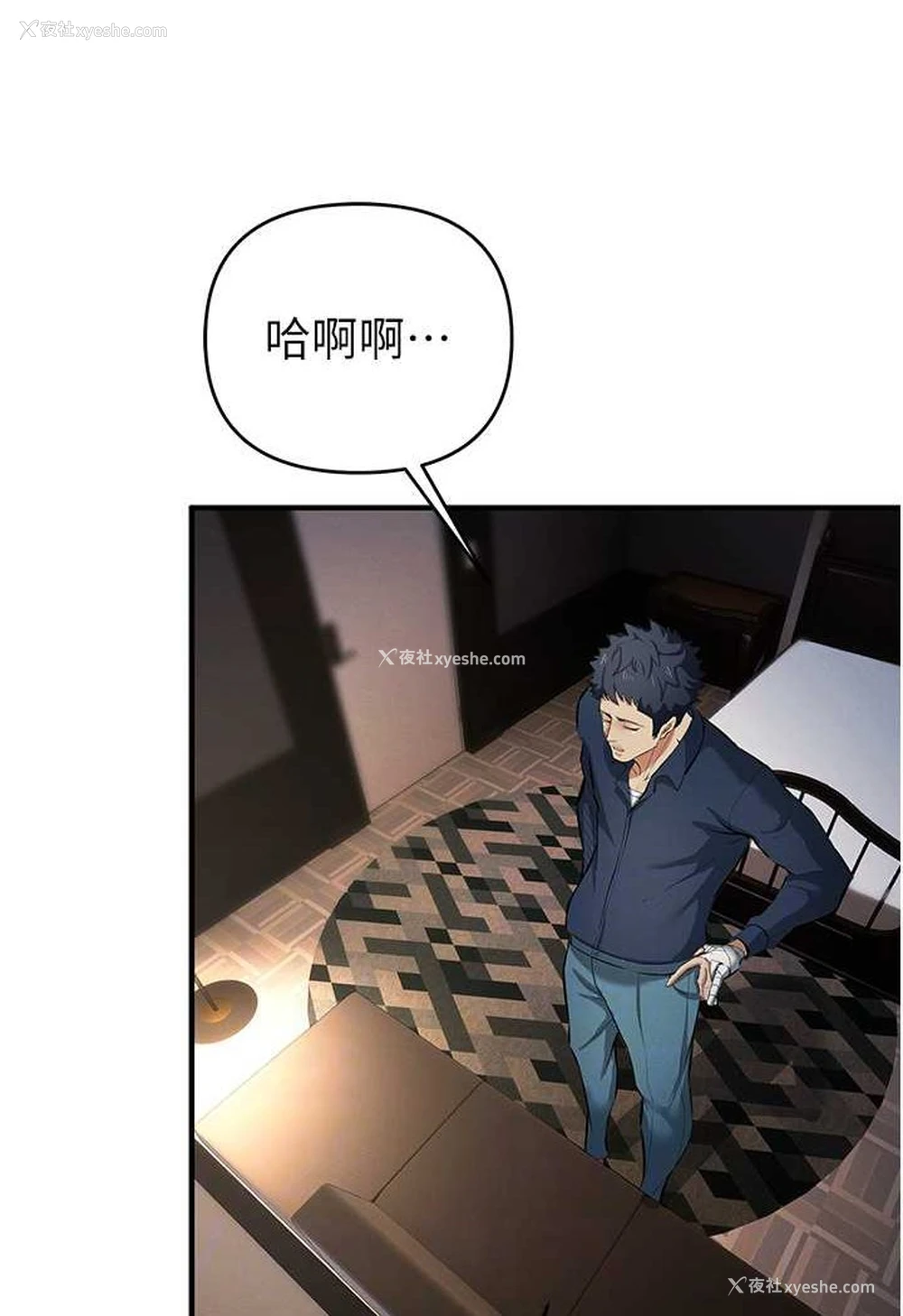 63P - 贪婪游戏