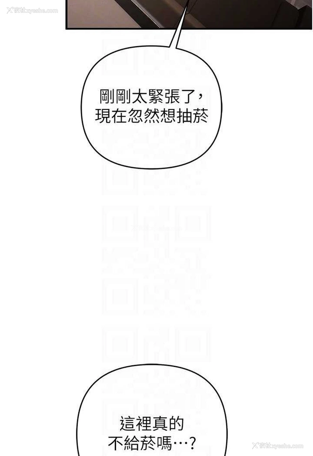 64P - 贪婪游戏