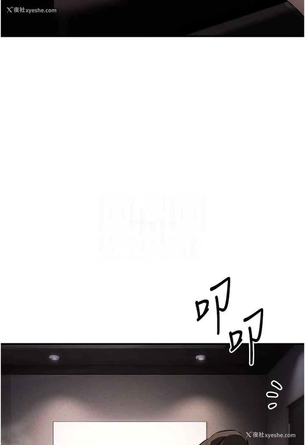 69P - 贪婪游戏